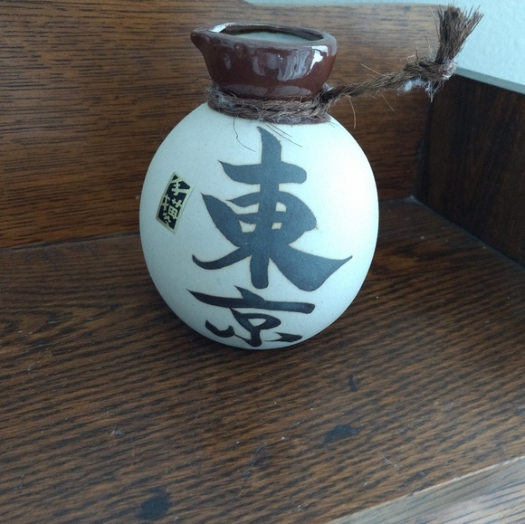 *Japanese Sake Set* - Picture 7 of 7